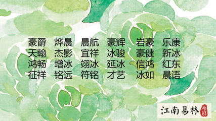 姓谢好听的名字