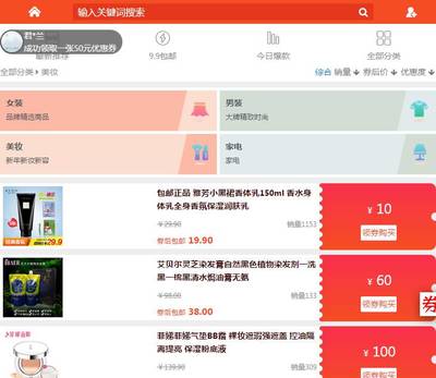 在淘宝上面买东西,怎样能省钱
