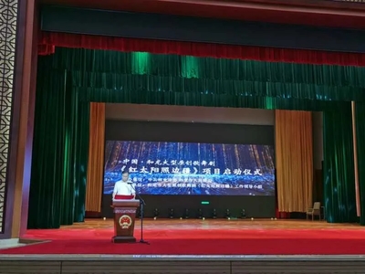 红太阳家具城
