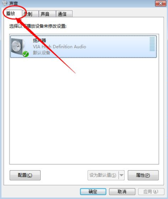 电脑耳机声音很杂