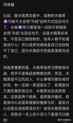 最恶毒的星座