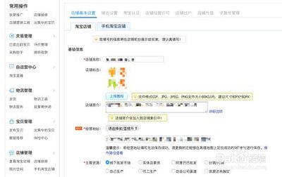 如何给店铺取名