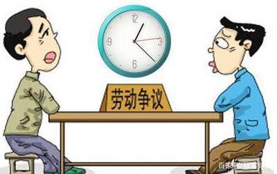 工伤赔偿时效