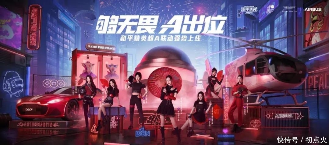 刘家媳妇第36集截图3
