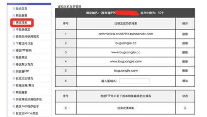 服务器备案和域名备案是一回事吗？