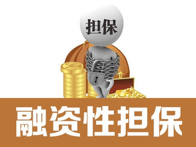 企业向个人融资合法吗
