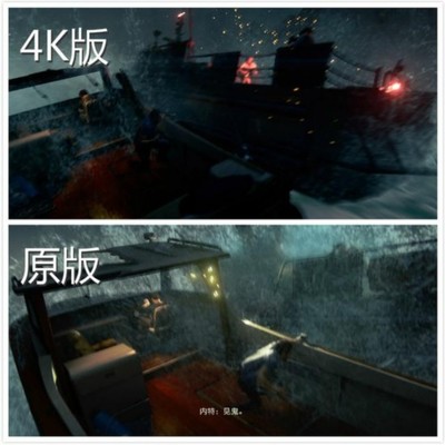 ps4和ps4pro画面差距