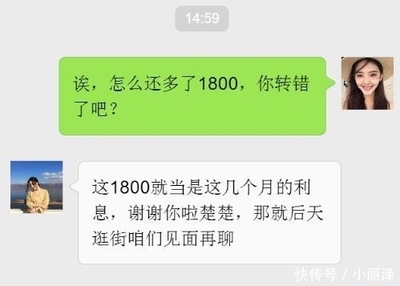 没打借条的钱怎么办