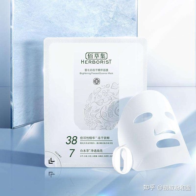 好用面膜推荐