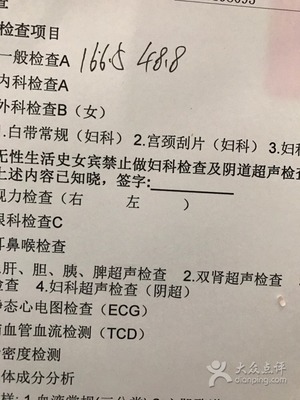 广州看内科检查需要多少钱