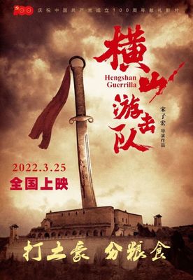 智博体育app官方海报封面图
