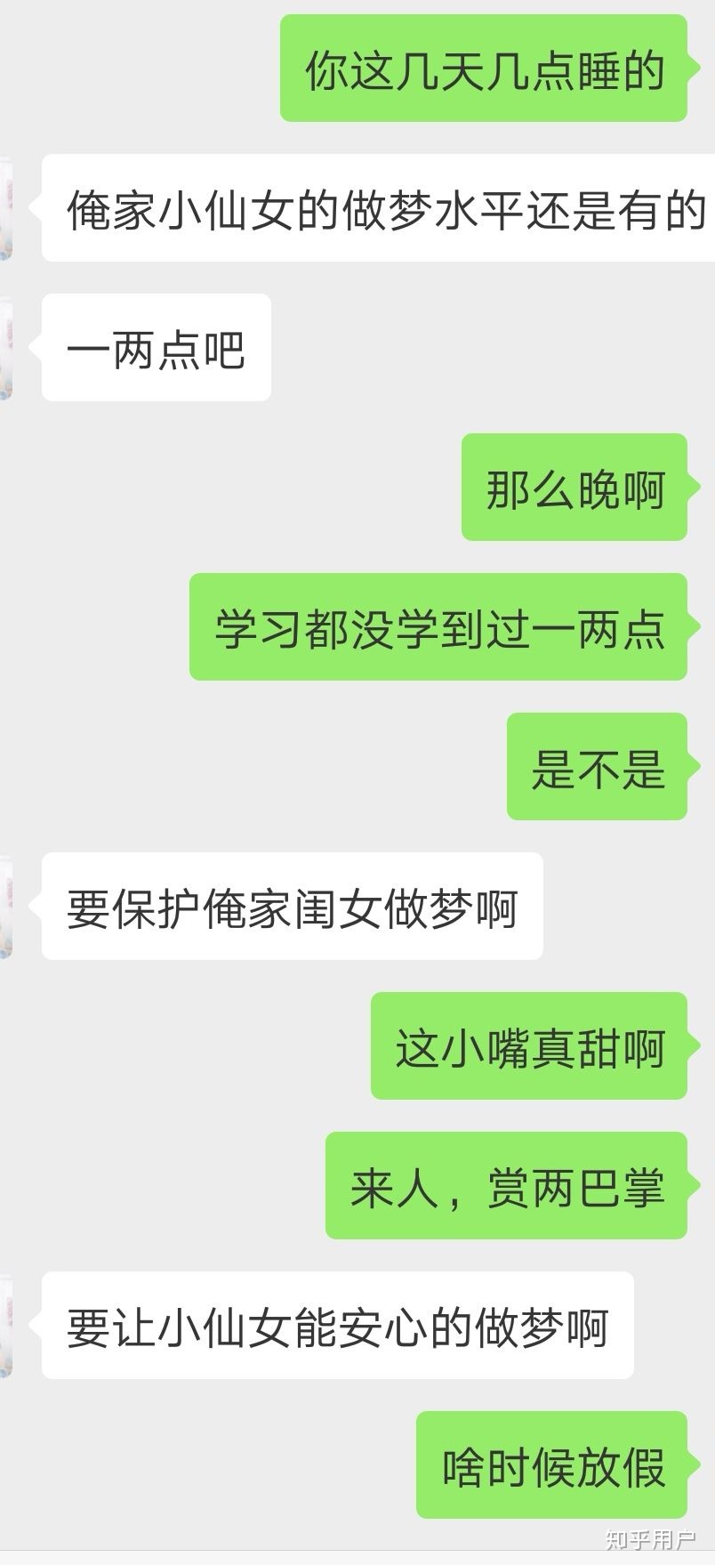 怀孕怎么请假