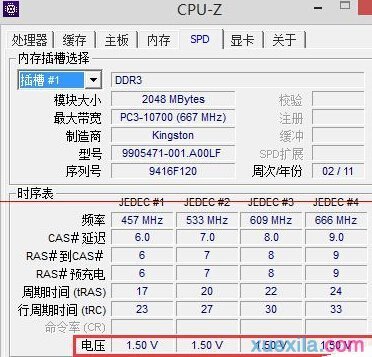 电脑内存电压设置多少