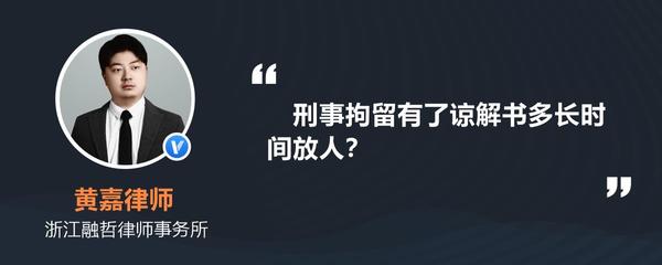 强制执行拘留申请书