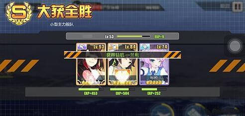 天豪娱乐平台预测截图3