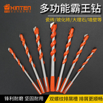 地板开孔用什么钻