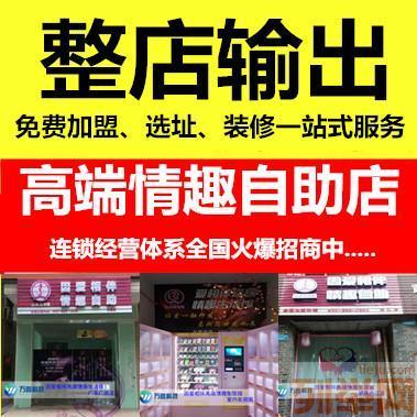一站式装修加盟招商