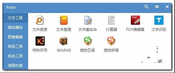 最强电脑文件分类