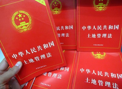 土地征收后的社保补偿