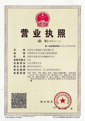 公司法人资格