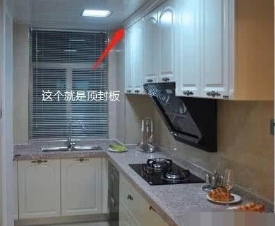 橱柜柜子怎么固定地上