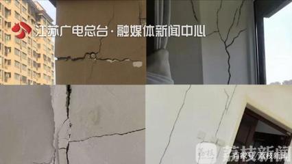 做梦房子塌了