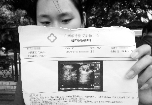 怀孕一个月内可以药流吗