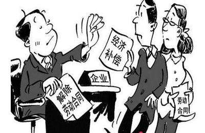 劳动合同到期单位不续签