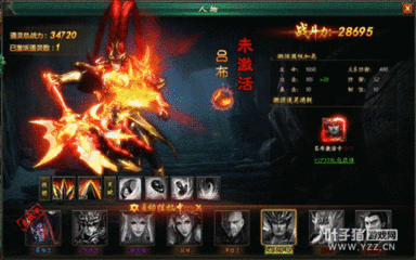 盗墓笔记什么通灵赵云