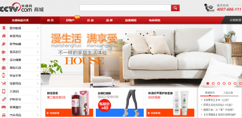 网上家具商城有哪些
