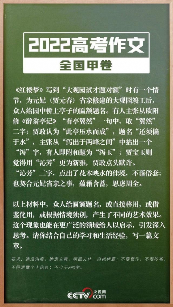 事物给你的启发的作文400字作文怎么写