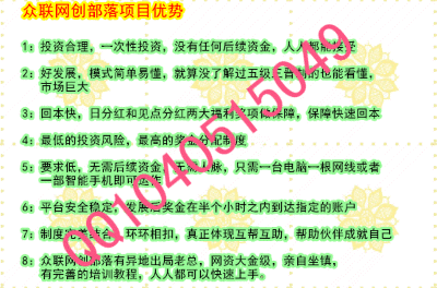 图解扣扣部落怎么发表评论