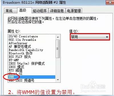 电脑开wifi就掉线