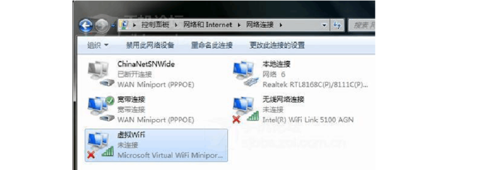 win7开wifi