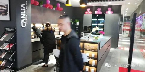 卡利亚不锈钢橱柜开业活动