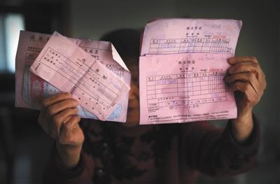收据凭证怎么写