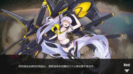 DAFA888手机版经典版飞空艇交易