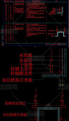 吊顶的做法