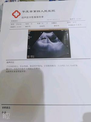 孕吐吐血丝是怎么回事