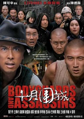 12BET手机官网平台