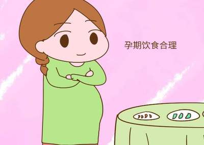怀孕初期有什么注意事项