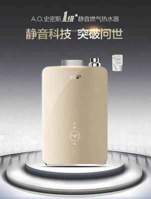 热水器报警e3