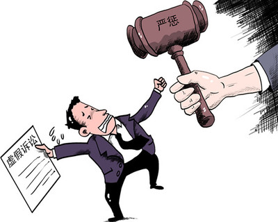 仲裁执行
