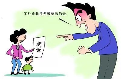 离婚不带孩子