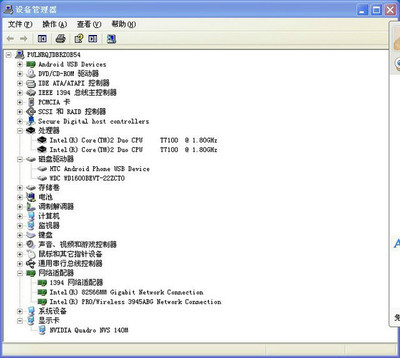 ibm笔记本风扇控制程序