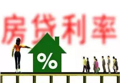 交半年公积金能贷款额度