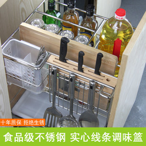 橱柜调味栏价格