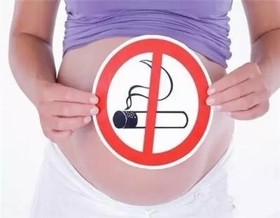 孕妇能抽烟吗前三个月