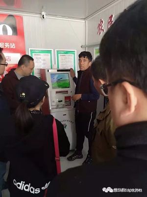 农村信用社小额贴是什么意思