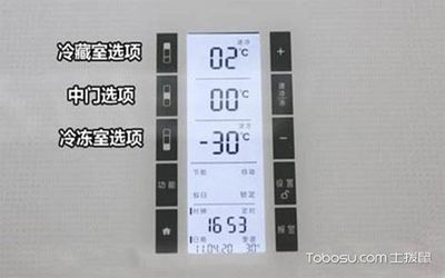 冰箱冬天调多少度合适